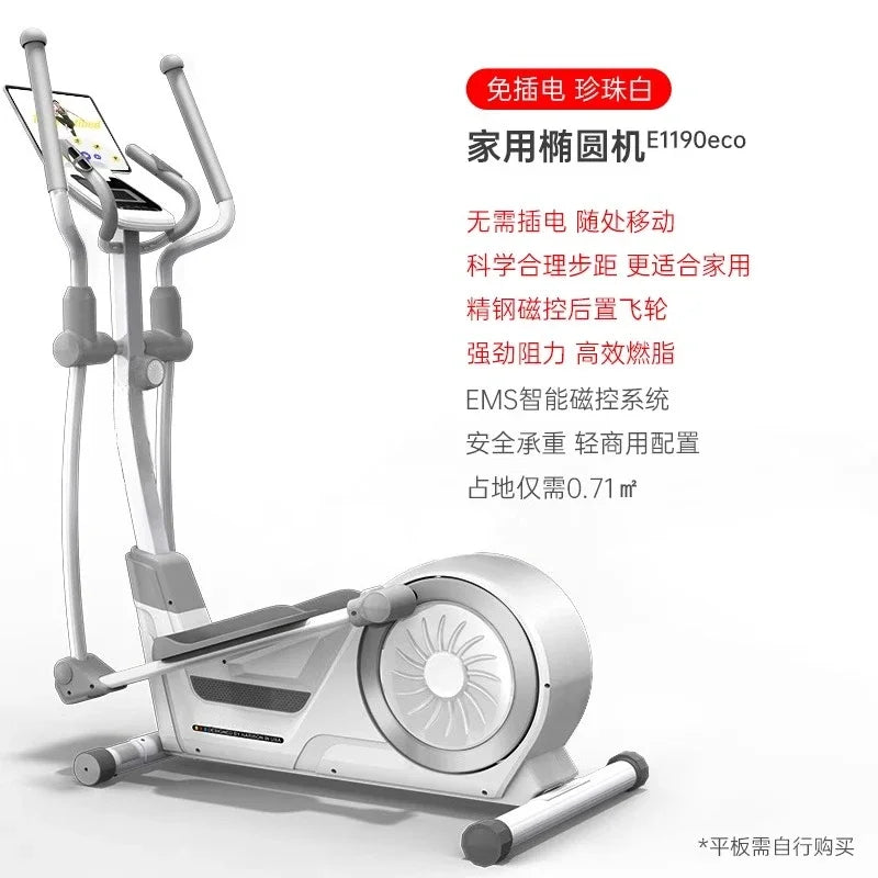 A49 Elliptical Machine Home Smart Treadmill Fitness Equipment Exercise Small Silent Elliptical Trainer