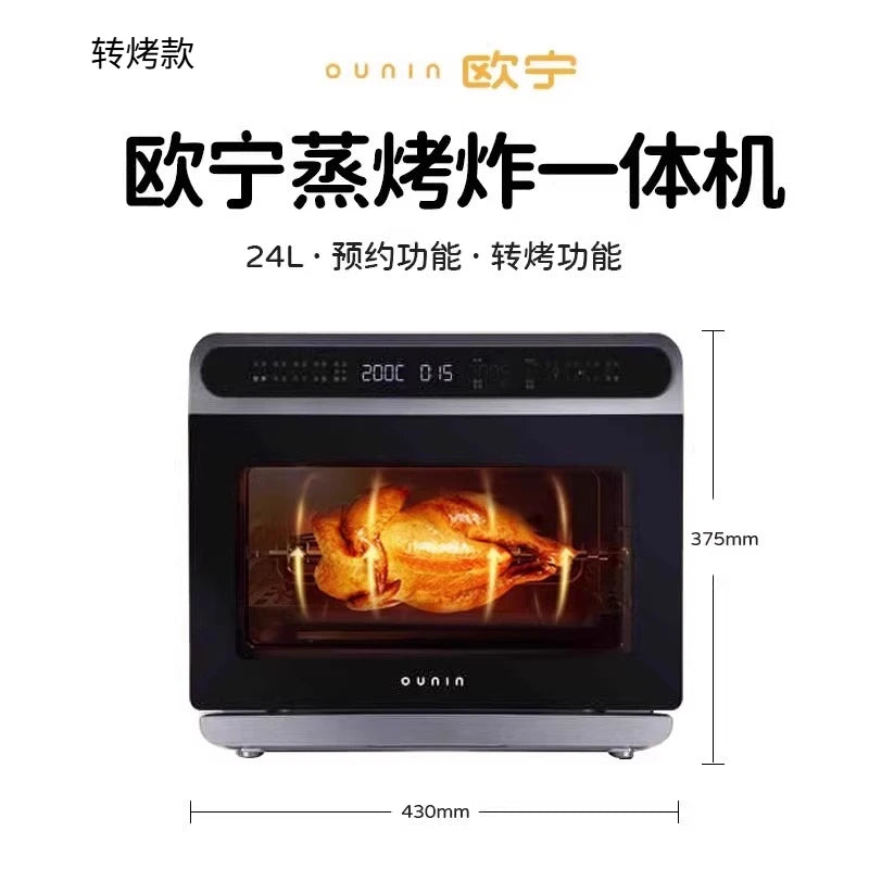 ZML steam oven baking electric oven household desktop steaming, baking and frying machine air fryer