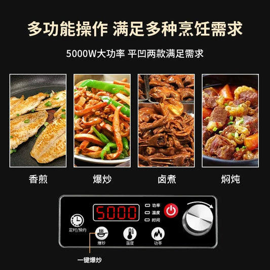 Hemisphere commercial high-power induction cooker flat concave kitchen milk tea soup braised meat  hot plate  induction cooker