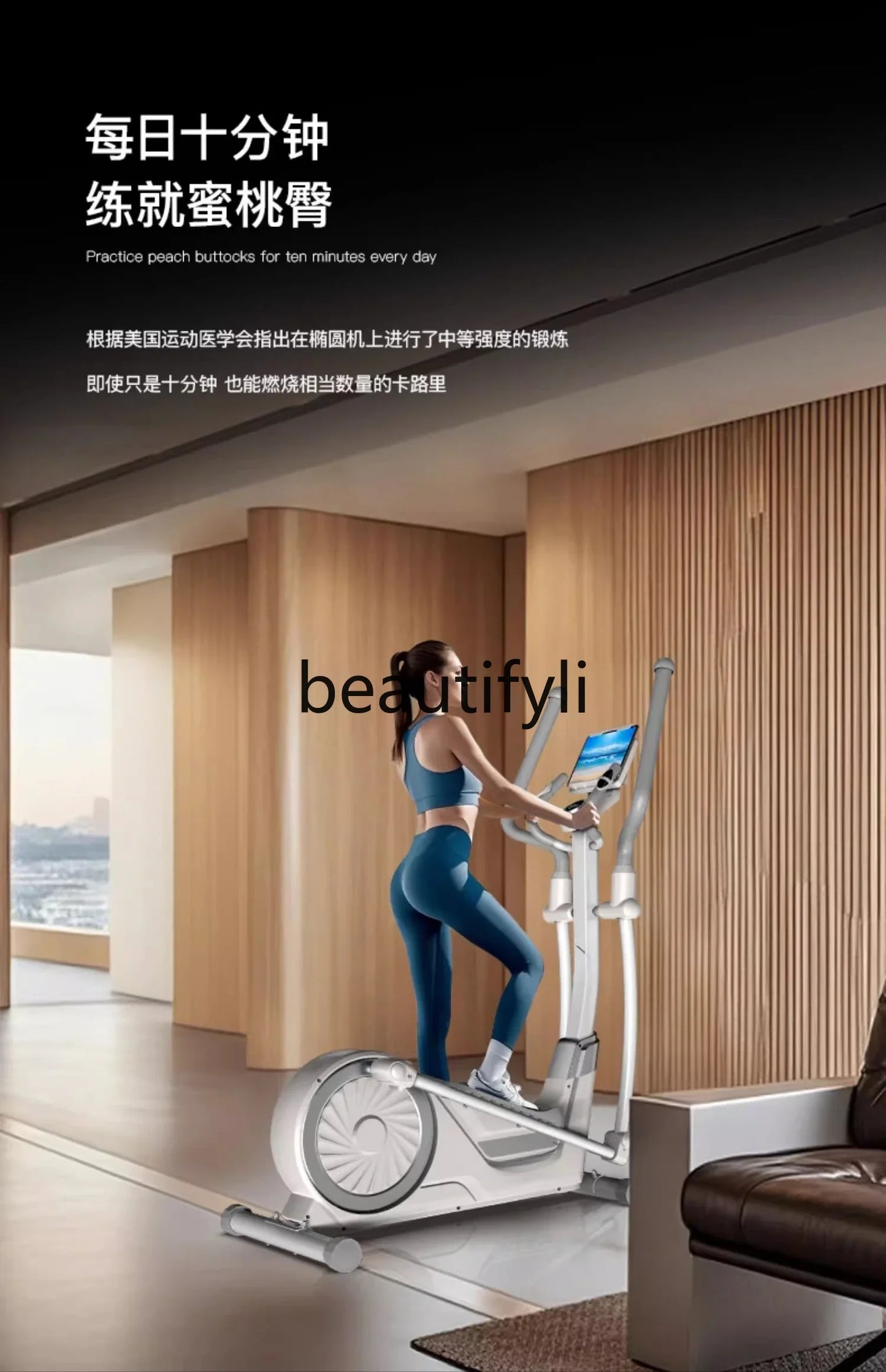 A49 Elliptical Machine Home Smart Treadmill Fitness Equipment Exercise Small Silent Elliptical Trainer