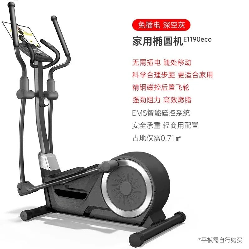 A49 Elliptical Machine Home Smart Treadmill Fitness Equipment Exercise Small Silent Elliptical Trainer