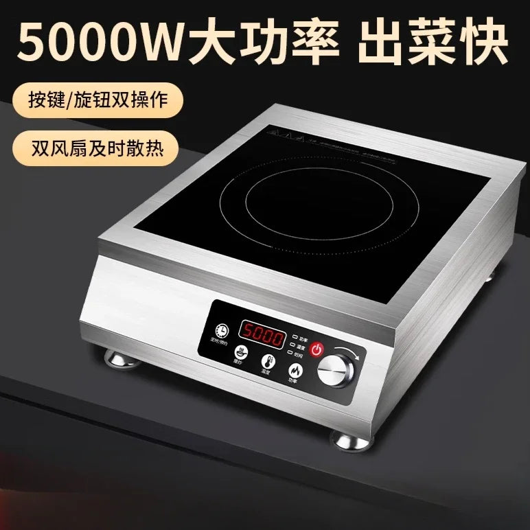 Hemisphere commercial high-power induction cooker flat concave kitchen milk tea soup braised meat  hot plate  induction cooker