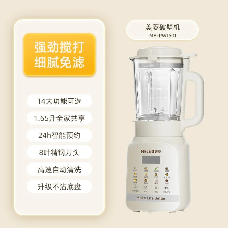 Compact Automatic Blender,  Versatile Cooking Appliance, Quick Heat Blender, AllInOne Kitchen Tool, Compact Cooking Device
