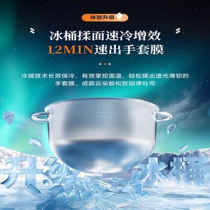 Light sound DC Home cooking machine Mixing machine Kitchen appliances Cooking machine