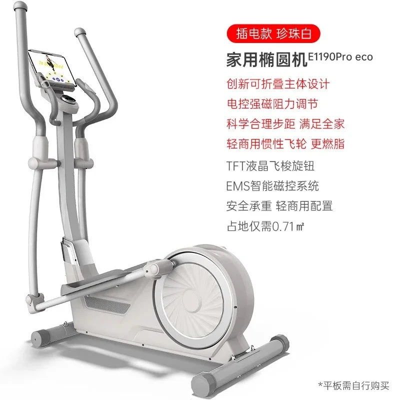 A49 Elliptical Machine Home Smart Treadmill Fitness Equipment Exercise Small Silent Elliptical Trainer