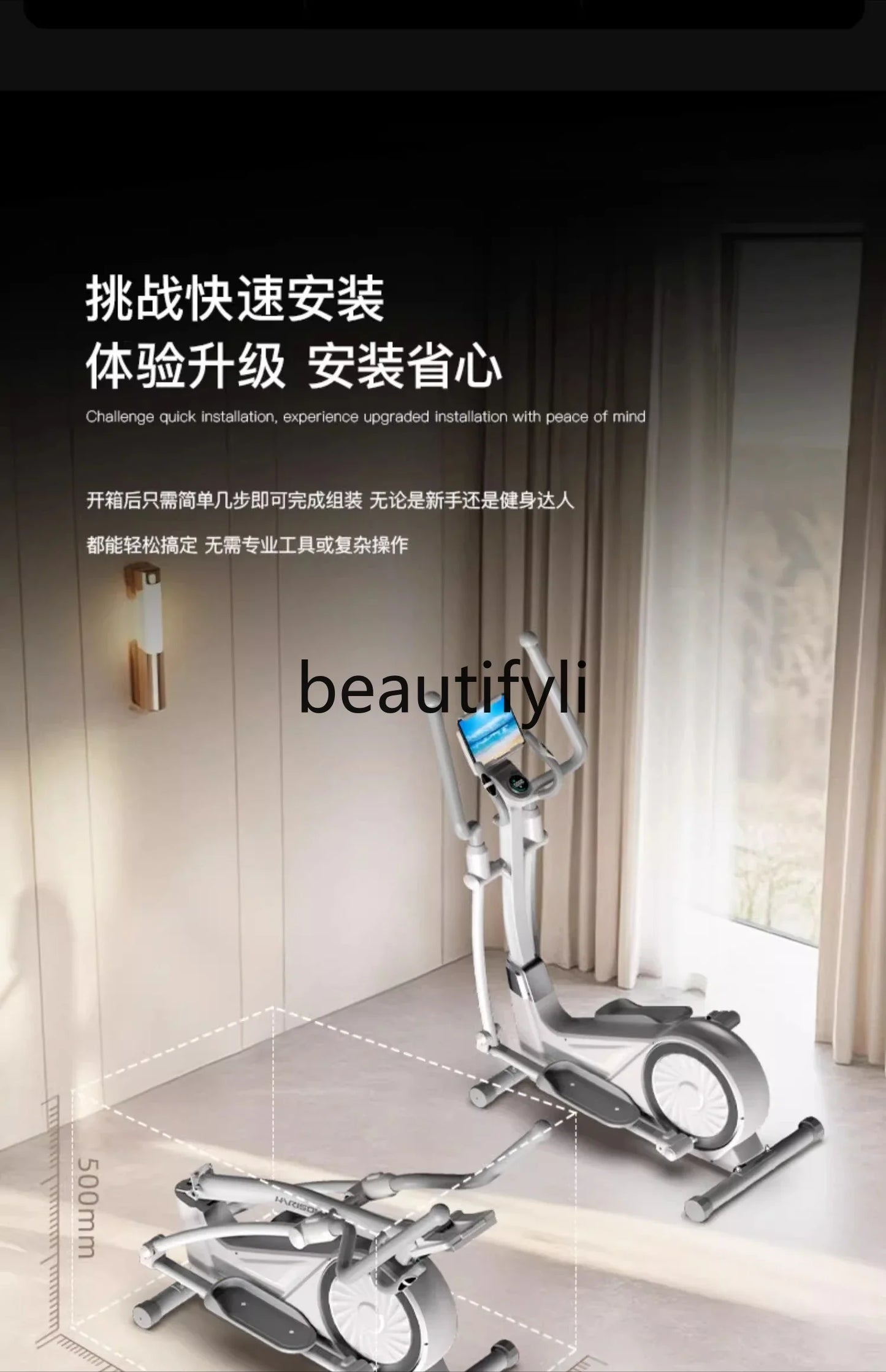 A49 Elliptical Machine Home Smart Treadmill Fitness Equipment Exercise Small Silent Elliptical Trainer