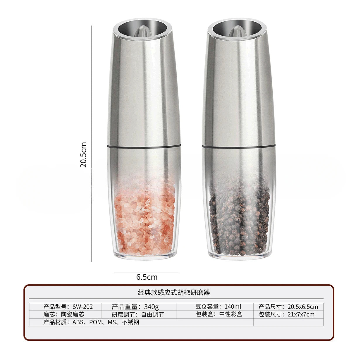 Induction electric stainless steel pepper, Sichuan pepper, and sea salt grinder