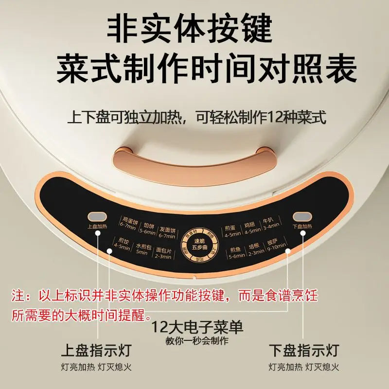 Electric Non-Stick Pancake Pan Durable Breakfast Cooking Kitchen Appliance