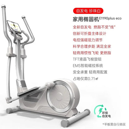 A49 Elliptical Machine Home Smart Treadmill Fitness Equipment Exercise Small Silent Elliptical Trainer