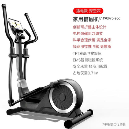 A49 Elliptical Machine Home Smart Treadmill Fitness Equipment Exercise Small Silent Elliptical Trainer