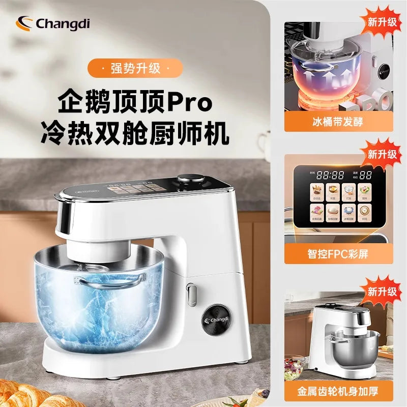 Light sound DC Home cooking machine Mixing machine Kitchen appliances Cooking machine